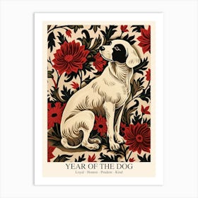 Chinese Lunar Year Of The Dog White 2 William Morris Style Art Print