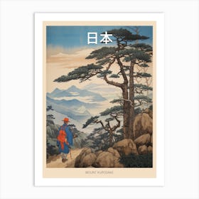 Mount Kurodake, Japan Vintage Travel Art 4 Poster Art Print