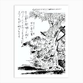 Toriyama Sekien Vintage Japanese Woodblock Print Yokai Ukiyo-e Furutsubaki No Rei Art Print