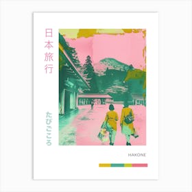 Hakone Japan Retro Duotone Silkscreen 4 Art Print
