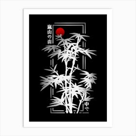 Modern Bamboo - Silver Art Print