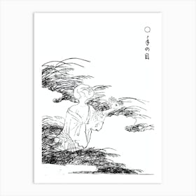 Toriyama Sekien Vintage Japanese Woodblock Print Yokai Ukiyo-e Tenome Art Print