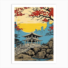 Hiroshima Peace Memorial Park, Japan Vintage Travel Art 2 Art Print