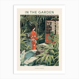 In The Garden Poster Ryoan Ji Garden Japan 11 Art Print