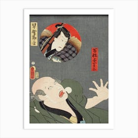 Hayano Kanpei And The Farmer Yoichibei By Utagawa Kunisada Art Print