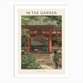 In The Garden Poster Ninna Ji Temple Japan 1 Art Print