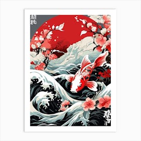 Japanese Koi Fish Art Print