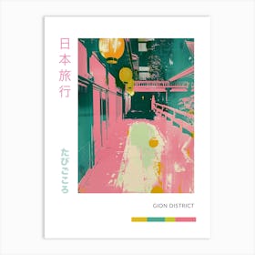 Gion District Silkscreen Poster 3 Art Print