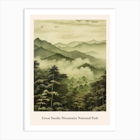 Great Smoky Mountains National Park 2 Art Print