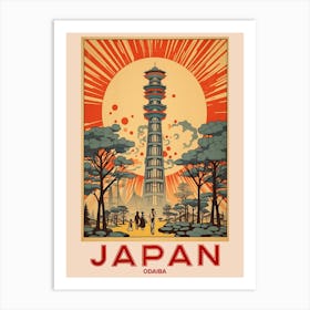 Odaiba, Visit Japan Vintage Travel Art 3 Art Print