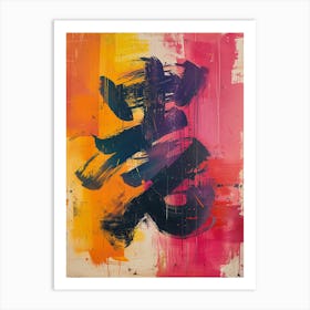 Chinese Love Art Print