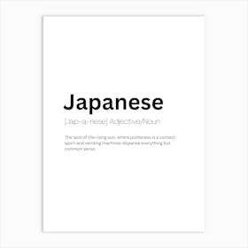 Japanese Definition Meaning Art Print