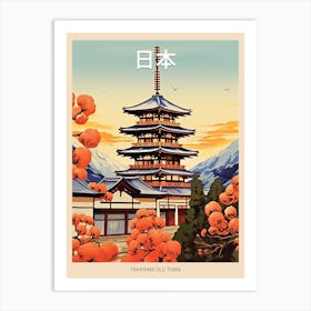 Takayama Old Town, Japan Vintage Travel Art 4 Poster Art Print