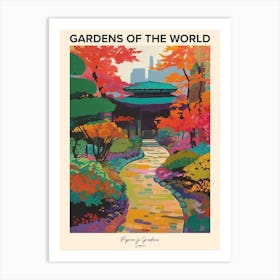 Ryoan Ji Gardens, Japan Gardens Of The World Poster Art Print