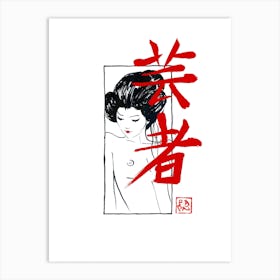 Kumitate Geisha II Art Print