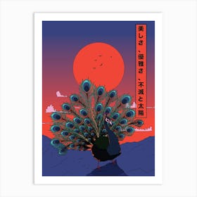 Japanese Sunset Peacock Art Print