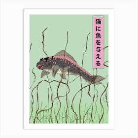 Japanese Koi Fish 1 Art Print