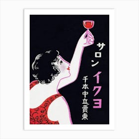 Woman Holding A Glass Of Wine Vintage Matchbox Label Art Print