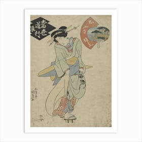 Ofusa Tokubei Art Print