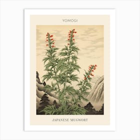 Yomogi Japanese Mugwort 1 Japanese Botanical Illustration Poster Art Print