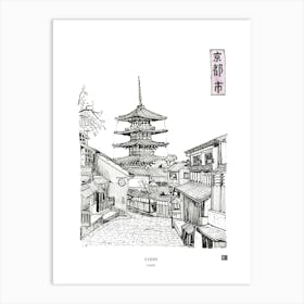 Kyoto Yasaka Tower Art Print - Japan Landscape Drawing - Pen & Ink Fine Line Art - Hand-Drawn Japanese Wall Art Art Print