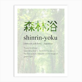 Shinrin Yoku Definition Art Print