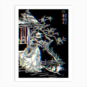 Toriyama Sekien Vintage Japanese Woodblock Negative Glitch Art Yokai Ukiyo-e Aobozu Art Print