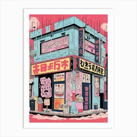 Asian Japanese Restaurant Art Print