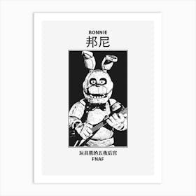 Bonnie Five Nights at Freddy's Black and White Art Print