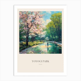 Yoyogi Park Taipei Taiwan 4 Vintage Cezanne Inspired Poster Art Print