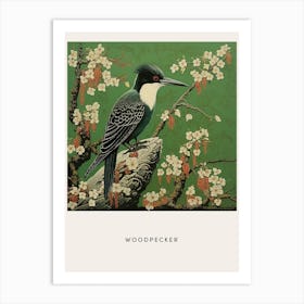 Ohara Koson Inspired Bird Painting Woodpecker 1 Poster Art Print