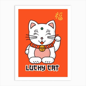 Japanese Lucky Cat Art Print