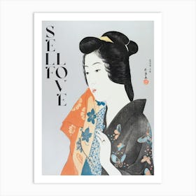 Self Love. Japanese Art Print