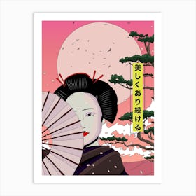 Geisha Girl 2 Poster