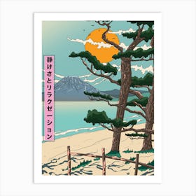 Calm and relaxation Traditional Japan Art Art Print