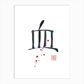 Blood Kanji Art Print