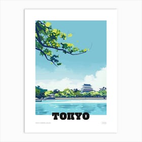 Tokyo Imperial Palace 4 Colourful Illustration Poster Art Print