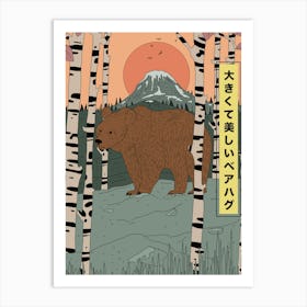 Bear In The Woods Art Print