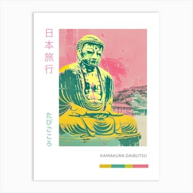 Kamakura Daibutsu Japan Retro Duotone Silkscreen 4 Art Print