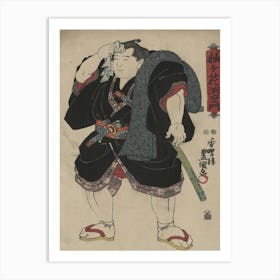 Somagahana Fuchiemon Art Print