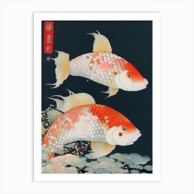 Midorigoi Koi Fish Ukiyo E Style Japanese Art Print