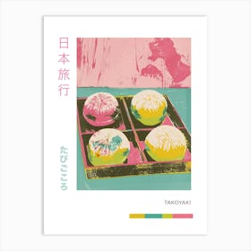 Takoyaki Duotone Silkscreen Poster 2 Art Print