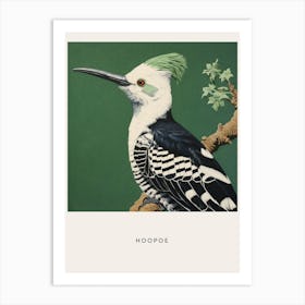 Ohara Koson Inspired Bird Painting Hoopoe 2 Poster Art Print
