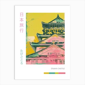 Osaka Castle Duotone Silkscreen Poster 1 Art Print