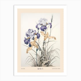 Ayame Japanese Iris 2 Vintage Japanese Botanical Poster Art Print