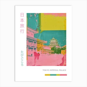 Tokyo Imperial Palace Duotone Silkscreen Poster 1 Art Print