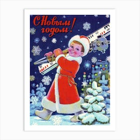 Little Boy With Camera Wishing You A Happy New Year, Soviet Vintage Poster Art Print