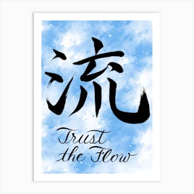 Flow with Japanese/English Calligraphy Art Print