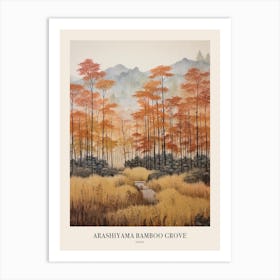 Autumn Forest Landscape Arashiyama Bamboo Grove Japan 1 Poster Art Print