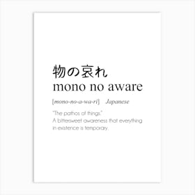 Mono No Aware Definition Art Print